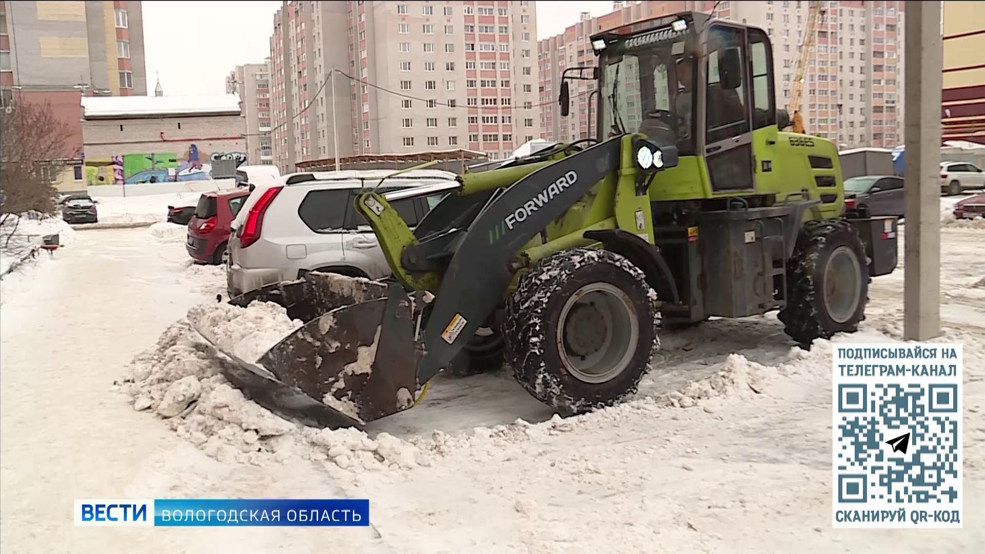 Вологодские коммунальщики активно устраняют последствия обильного снегопада  в регионе